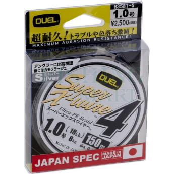 Шнур YO-ZURI PE SUPER X WIRE 4 SILVER 150м 1.0/0.171мм 8.0кг
